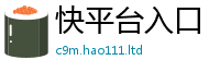 7777788888管家婆老家凤凰为2025新澳门2025免费原料
